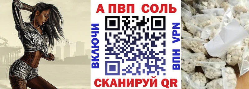 Купить наркоту Анапа МАРИХУАНА  Галлюциногенные грибы  Cocaine  Гашиш  МЕФ 