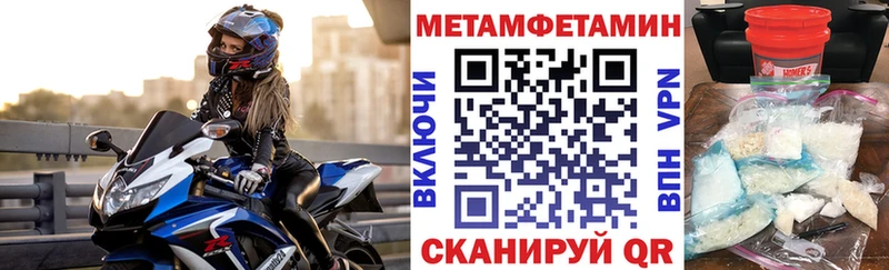сколько стоит Анапа АМФЕТАМИН 98%