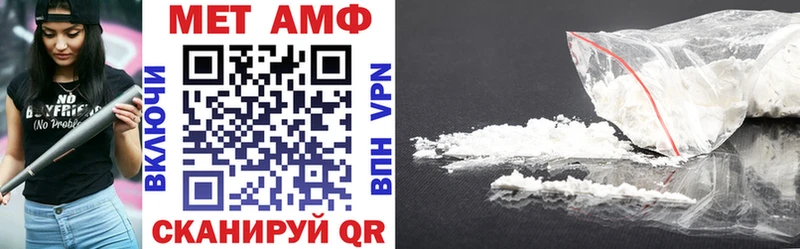 АМФ 97% Анапа