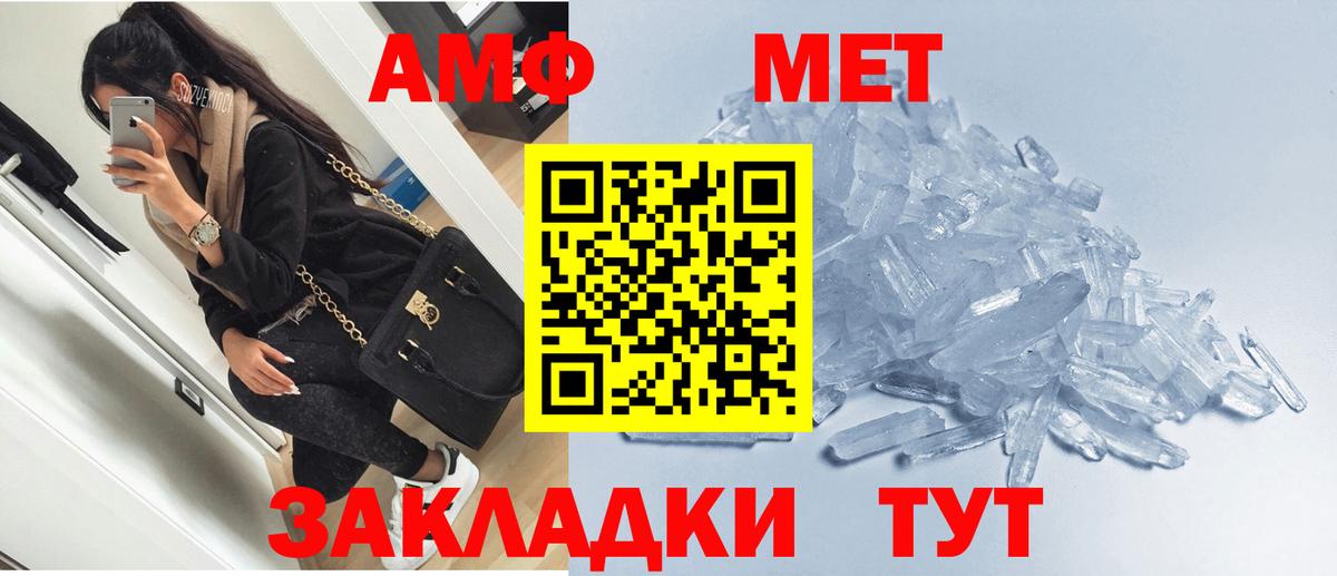 Амфетамин  Вход с VPN  Анапа  АМФЕТАМИН 97%  АМФЕТАМИН Розовый 