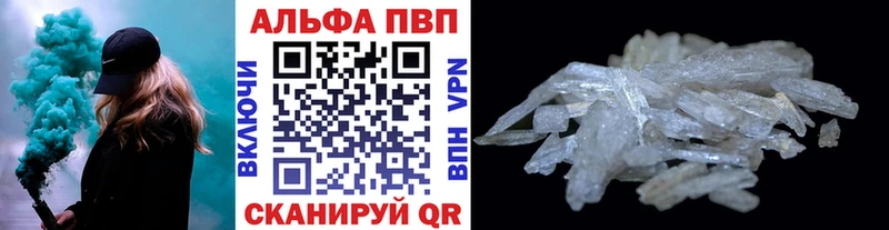 Alfa_PVP крисы CK  Анапа 