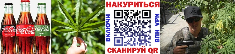 Canna-Cookies марихуана  хочу наркоту  Анапа 