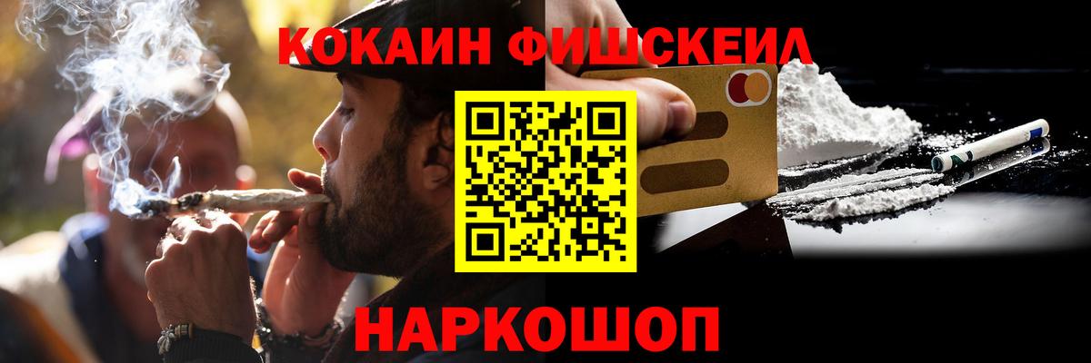 Кокаин Боливия Анапа