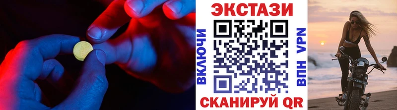 ЭКСТАЗИ таблы  Анапа 