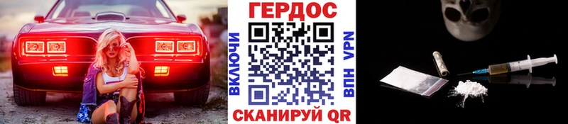 сайты даркнета Telegram  Анапа  Героин герыч 
