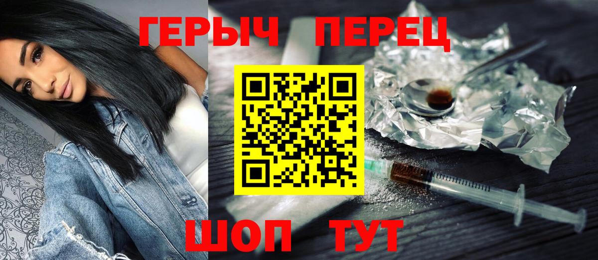 Героин афганец Анапа