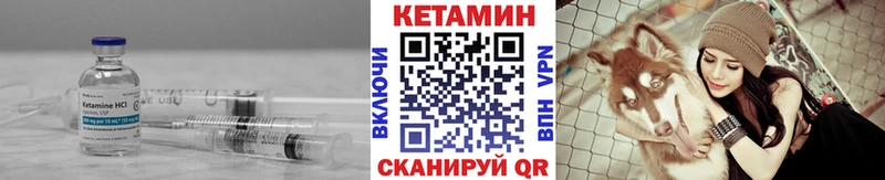где купить   Анапа  КЕТАМИН VHQ 