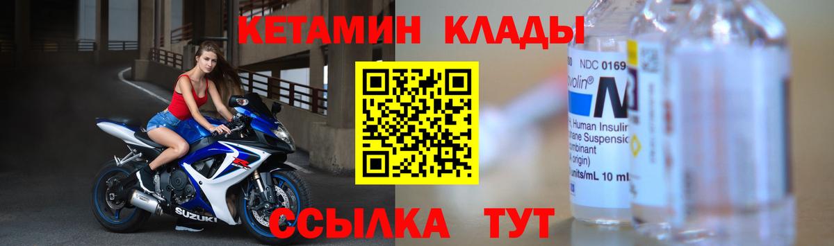  КОКАИН Анапа