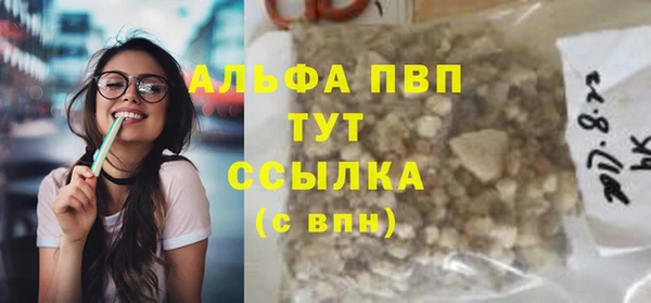 винт Алексеевка