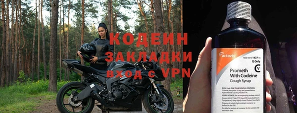 молекула духа Домодедово
