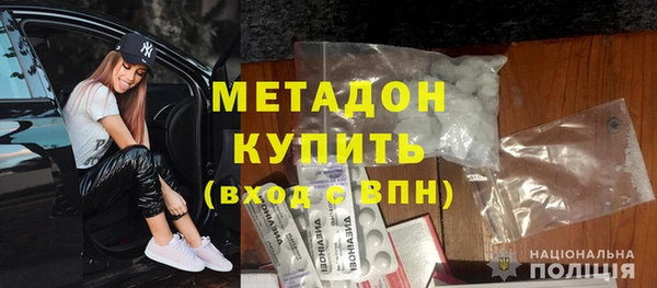мефедрон Березники