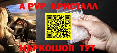 спиды Волжск