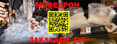 мет Волжский