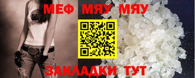 ALPHA PVP Абакан