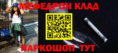 прущие крисы Волгодонск