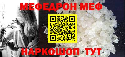 метамфетамин Абакан