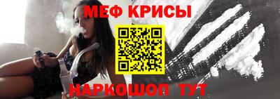 метамфетамин Абакан