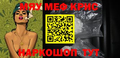 мет Волжский