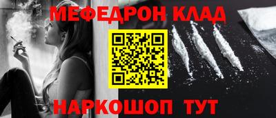 ALPHA PVP Абакан