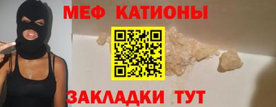 прущие крисы Волгодонск