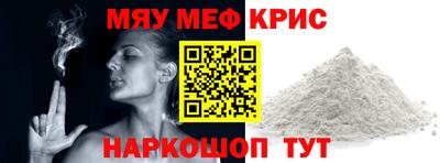 метамфетамин Абакан