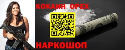 бутират Абинск