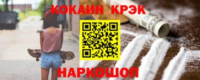 прущие крисы Волгодонск