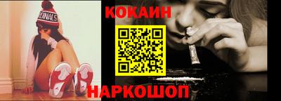 метамфетамин Абакан