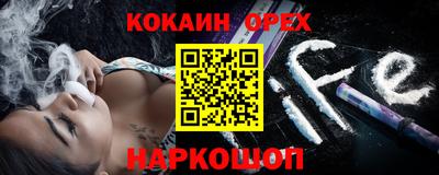 ALPHA PVP Абакан