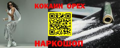 ALPHA PVP Абакан