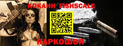 прущие крисы Волгодонск