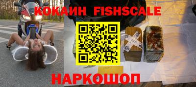 ALPHA PVP Абакан