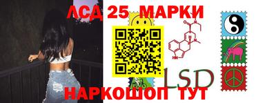 мет Волжский