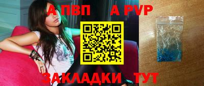 экстази Азнакаево
