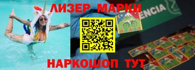 прущие крисы Волгодонск
