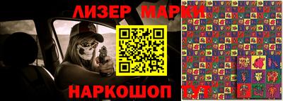 спиды Волжск