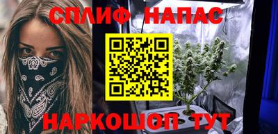 спиды Волжск