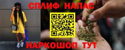 спиды Волжск