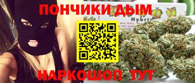 прущие крисы Волгодонск