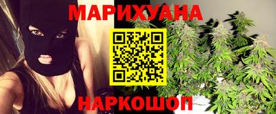 бутират Абинск