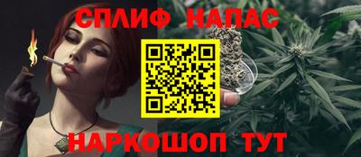 прущие крисы Волгодонск
