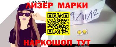 ALPHA PVP Абакан