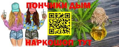 ALPHA PVP Абакан