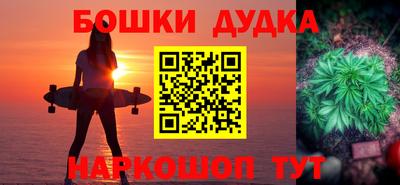 метамфетамин Абакан