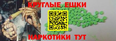 экстази Азнакаево