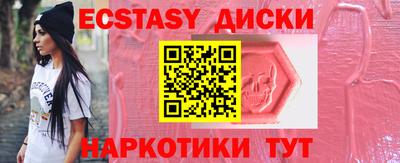 mdma Аргун