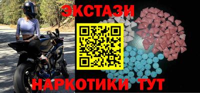 экстази Азнакаево