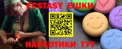 ALPHA PVP Абакан