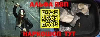 метамфетамин Абакан