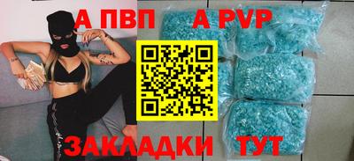спиды Волжск